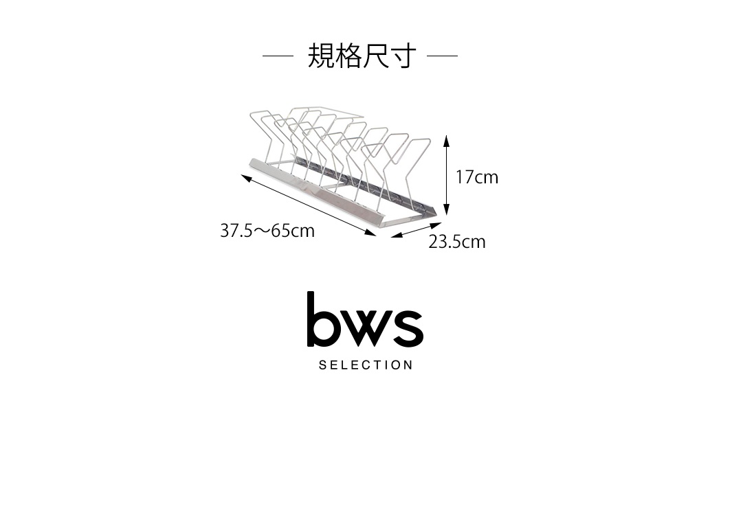 銀色金屬伸縮鍋具收納架，可調整長度為 37.5 至 65 公分，寬度 23.5 公分，高度 17 公分，可收納多個鍋蓋或鍋具。