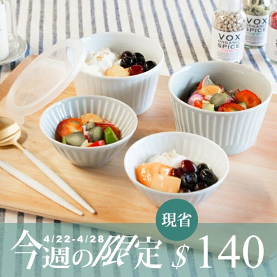 波佐見燒 花 FUWARI 四件式碗碟