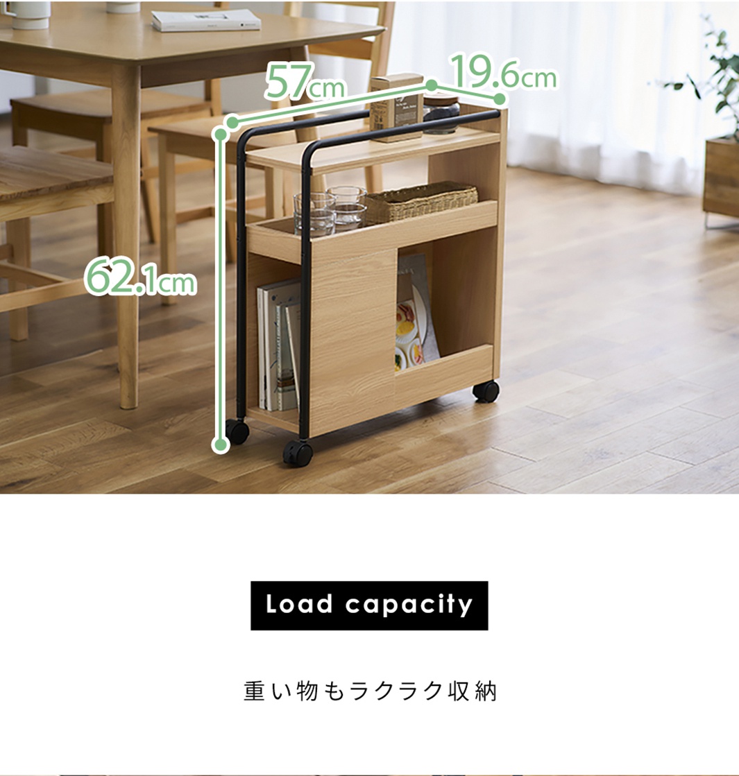 淺木色多功能收納推車 DWG-196，配有黑色金屬框架和輪子，頂部和中間層擺放著書籍、杯子和籃子。