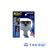 takagi G1043GY 樂鎖螺紋接頭，灰色主體搭配黑色鎖定夾，上方有十字螺絲，下方有灰色灰色塑膠接頭，適用於 16-18mm 外徑的龍頭。