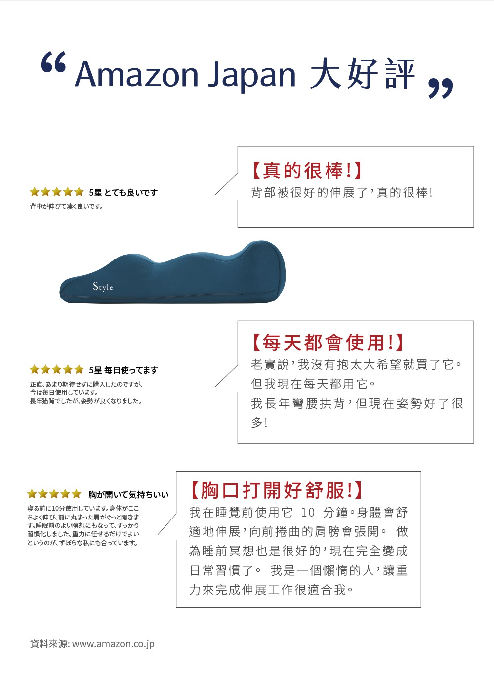 藍色3D身形舒展棒，具有波浪狀的曲面設計，表面光滑，印有「Style」字樣。