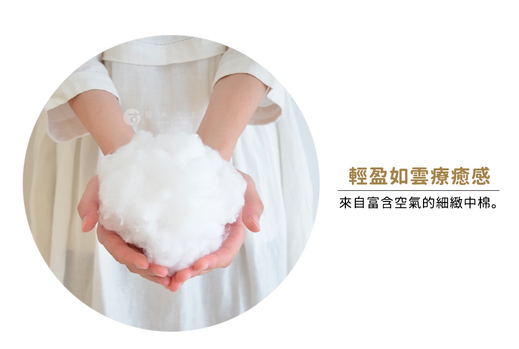 雙手捧著蓬鬆的白色細緻纖維填充物，展現產品的柔軟質地。