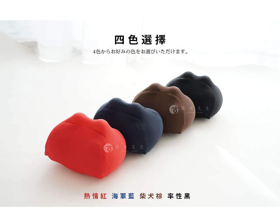 王樣の肩頸腰腿指壓按摩枕，展示四種顏色：熱情紅、海軍藍、柴犬棕、率性黑。產品為布質，設計成可按摩肩頸、腰腿的形狀。