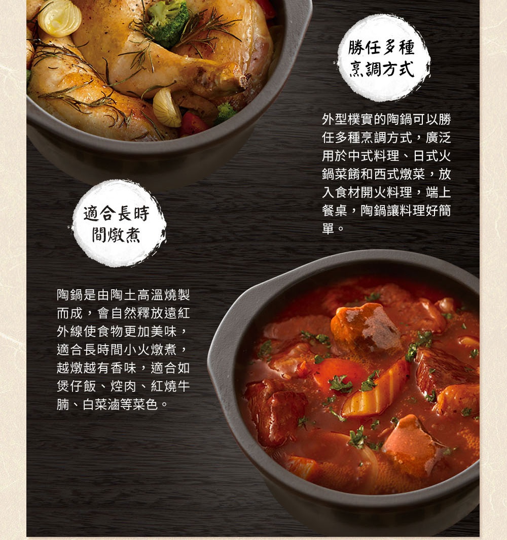 藍色陶土湯鍋盛有紅燒牛肉燉菜，鍋身為深色陶土材質，內有大塊牛肉、胡蘿蔔塊和馬鈴薯塊，並撒有綠色香料。