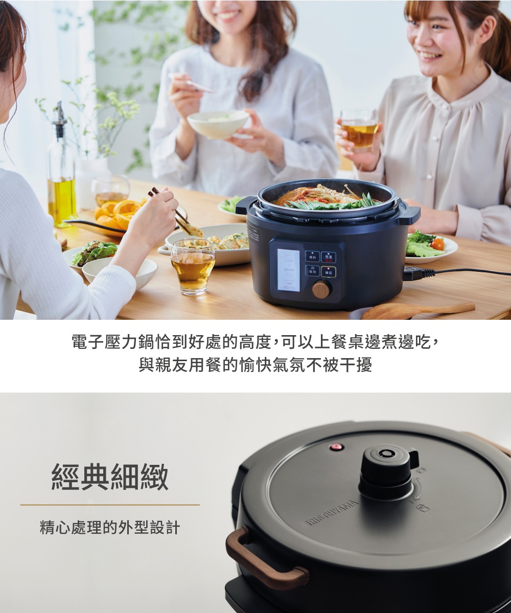 黑色電子壓力鍋 KPC-MA3，鍋蓋上有蒸氣孔與旋鈕，前方有數位顯示螢幕與木紋質感的控制旋鈕，鍋身兩側有木紋把手。