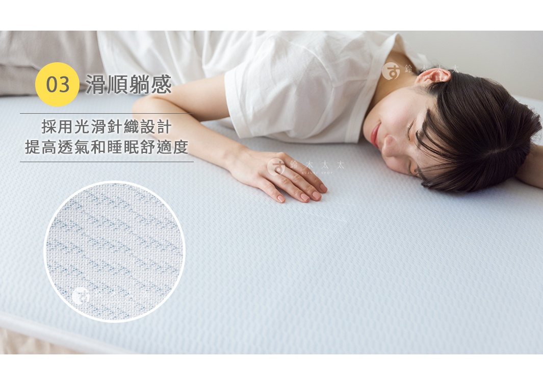 淺藍色調的SALAF COOL極致涼感透氣單人睡墊，表面有細緻的紋理，提供良好的透氣性和舒適度。一位女性仰躺在睡墊上，頭髮散落，表情安詳。