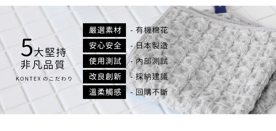 淺灰色棉麻混紡方巾，表面有鬆餅紋路，材質柔軟。