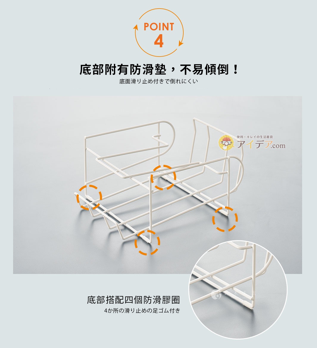 白色金屬線條製成的滾動式寶特瓶雙層收納架，結構簡約，底部設有四個透明防滑腳墊，有效防止傾倒。