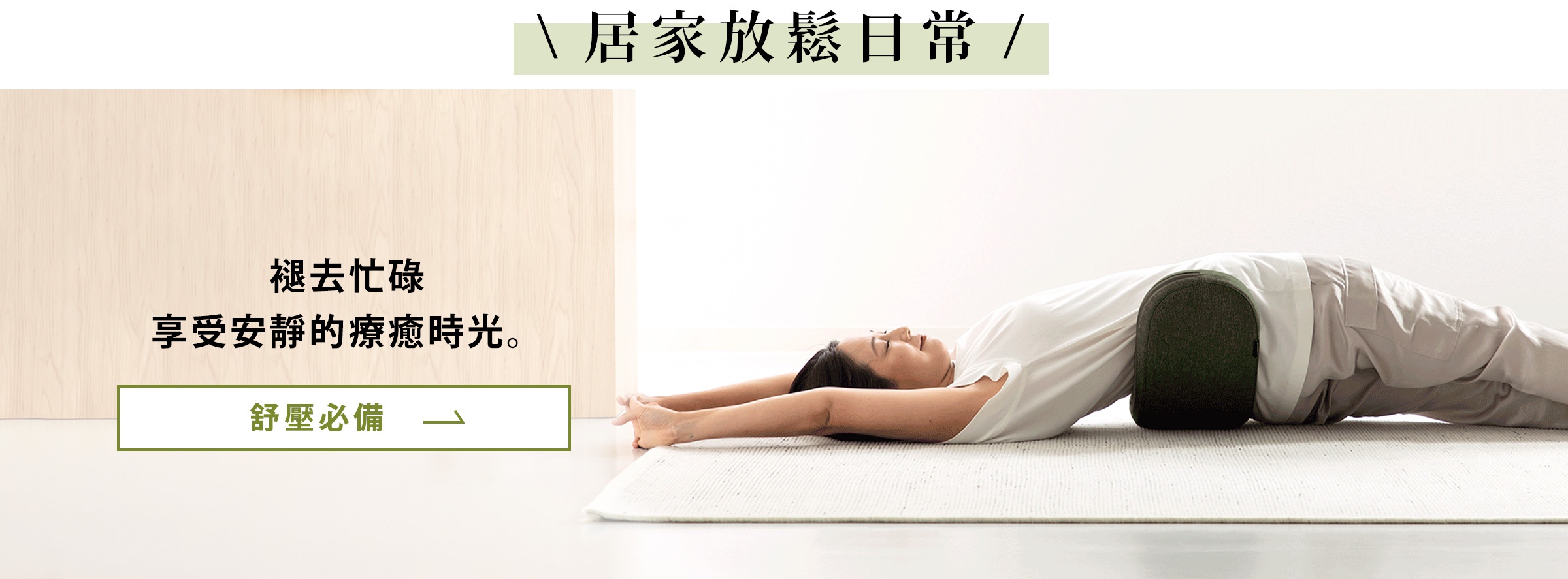 2022雙11自訂頁_16