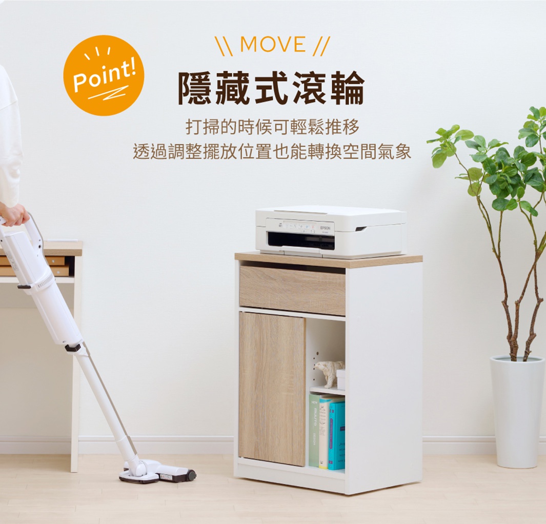 白色木質抽屜收納櫃，附有木紋色抽屜和門板，櫃頂擺放一台白色印表機，側邊有開放式層架，展示書籍和裝飾品。