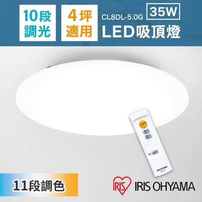 LED可調光調色圓盤吸頂燈 CL8DL-5.0G (4坪適用)