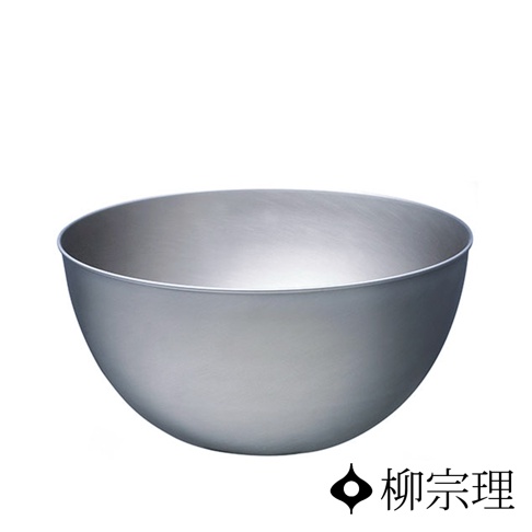 這是一個柳宗理品牌的經典霧面不鏽鋼調理盆，外觀呈現簡約的半球形設計，表面經霧面髮絲紋處理，具有柔和的銀灰色金屬質感，右下方標註有柳宗理的品牌標誌。