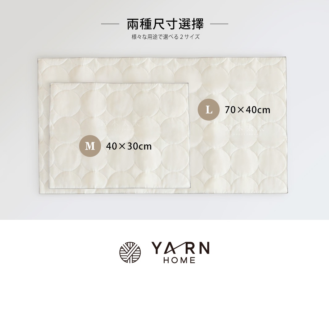 兩塊米白色棉混紡材質的廚房拭巾，分別標示尺寸為 M (40x30cm) 與 L (70x40cm)，表面有圓形格紋縫線設計。