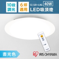 LED可調光圓盤吸頂燈 CL12D-5.0G (6坪適用)