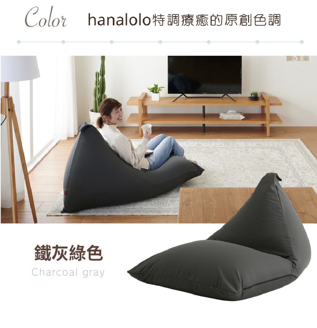 懶骨頭沙發POTORA式240L針織布款，顏色為炭灰色，此款沙發造型簡約，適合居家休閒使用。