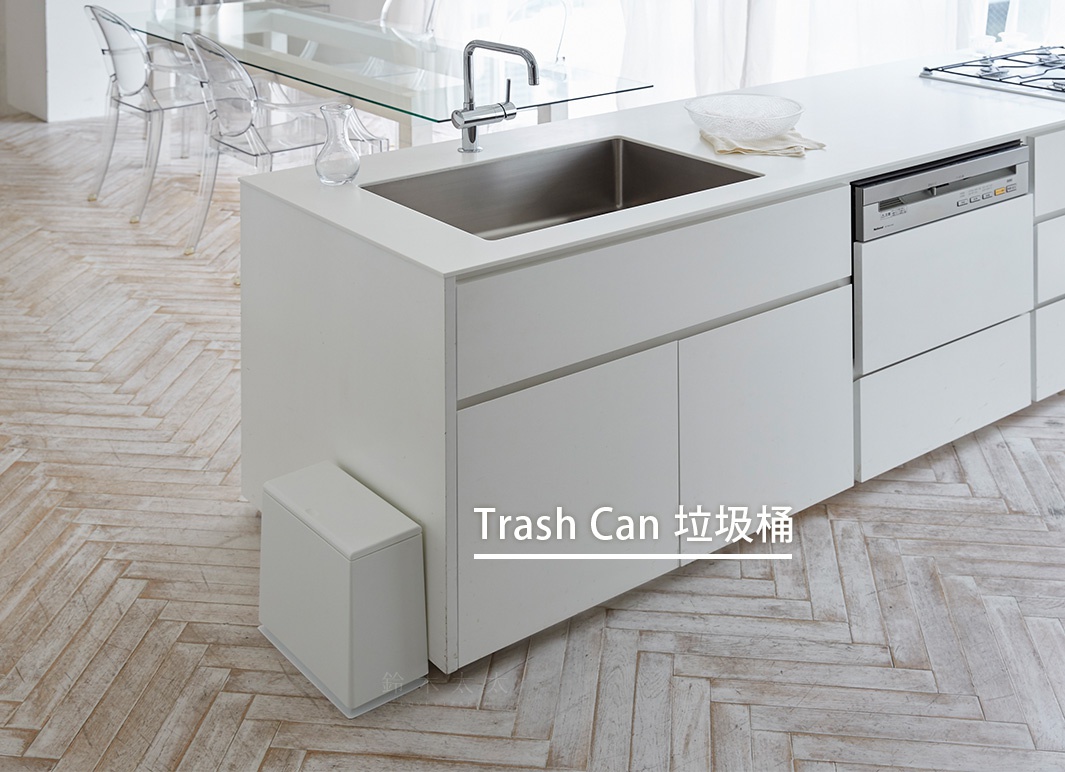 Trash Can 垃圾桶