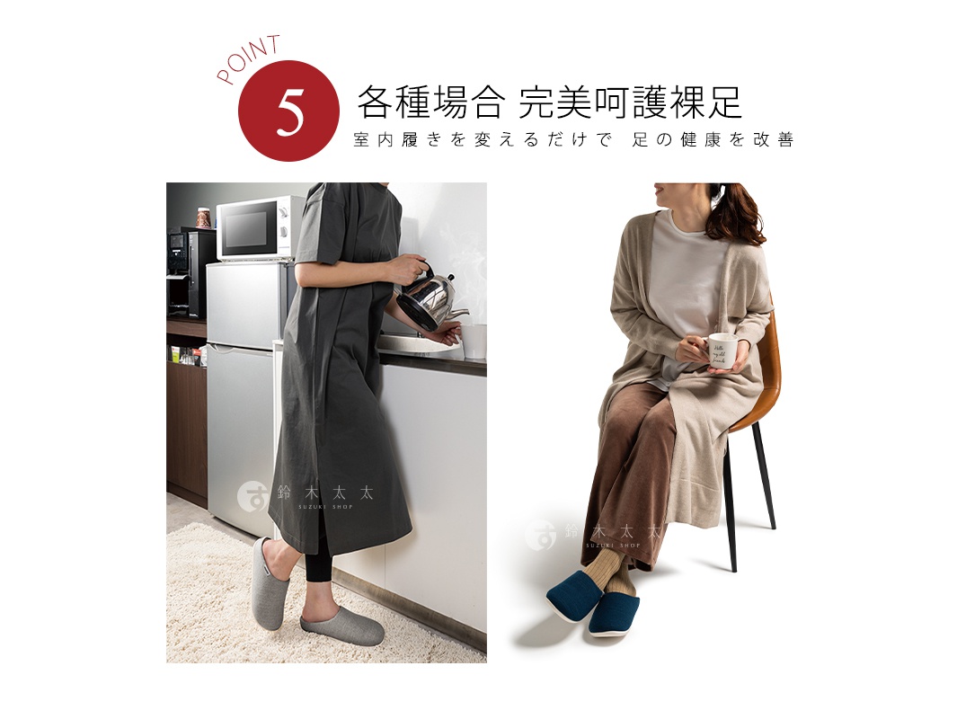 兩張圖片展示了減壓包覆室內拖鞋。左圖為灰色拖鞋，右圖為藍色拖鞋，皆為包覆式設計，適合居家穿著。