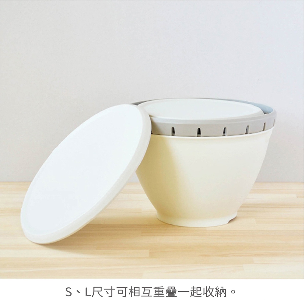 LIBERALISTA 多用途耐熱瀝水籃，附蓋設計，S與L尺寸可堆疊收納