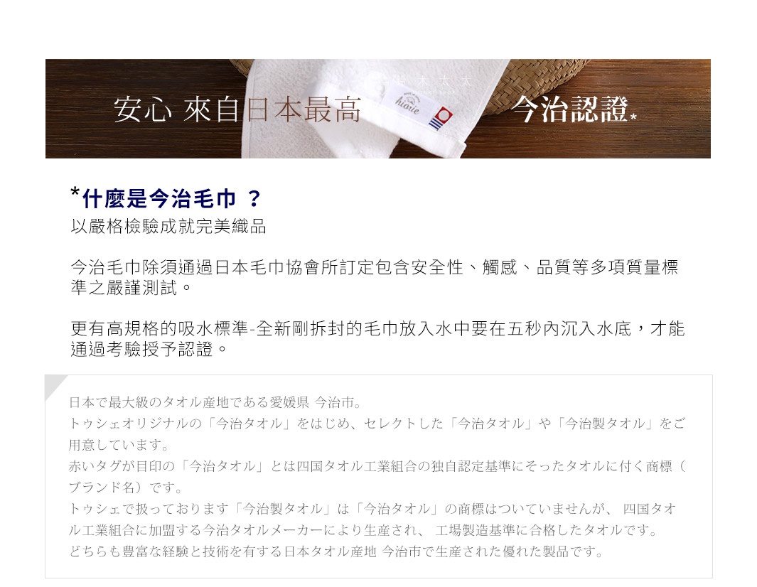 今治輕薄速乾簡約風浴巾，白色，棉質，觸感柔軟，織有品牌標誌。