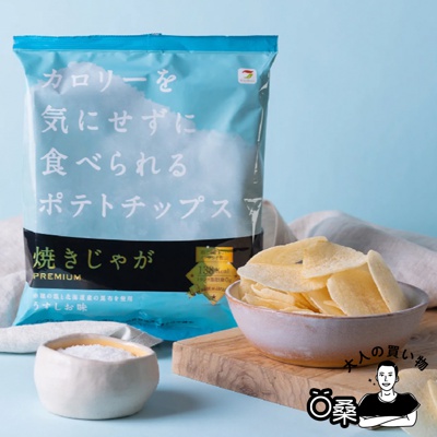 無油炸馬鈴薯片3件組 一般款 (共2種組合)