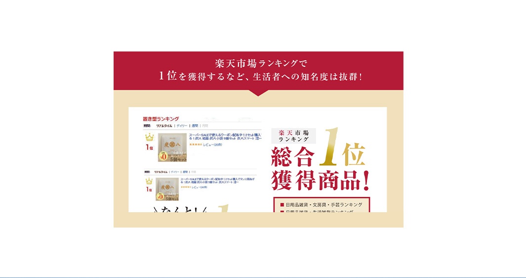室內調濕木炭三入組，包含一個較大的木炭塊和兩個較小的木炭塊，呈現天然木炭的深黑色。