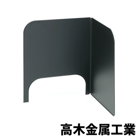 一個黑色的 L 型折疊擋油板，由金屬製成，具有光滑的表面和圓潤的邊角，中間有一個開放式弧形切口。