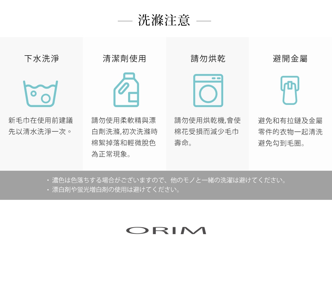 今治吹髮專用吸水桑拿風頭巾，提供4色選擇，為簡約設計的毛巾材質頭巾，用於頭髮吸水。