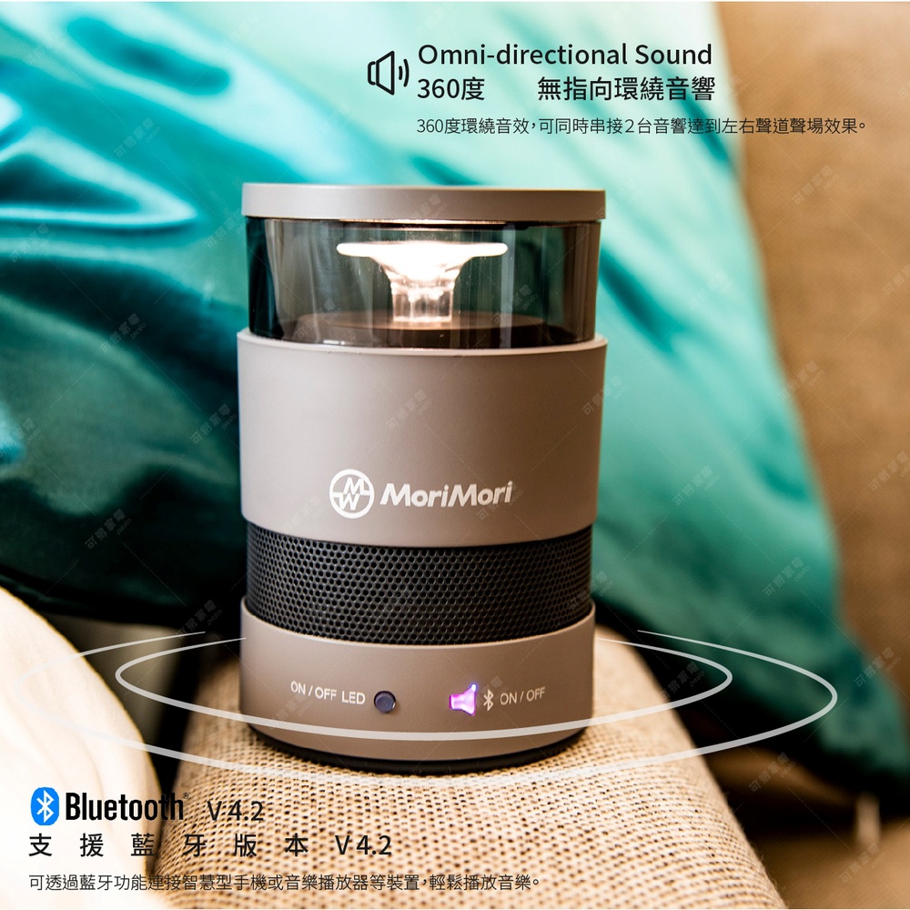灰色圓柱形無線藍牙音響，頂部為透明燈罩，內有LED燈，底部為網狀喇叭，設有開關按鈕及指示燈。