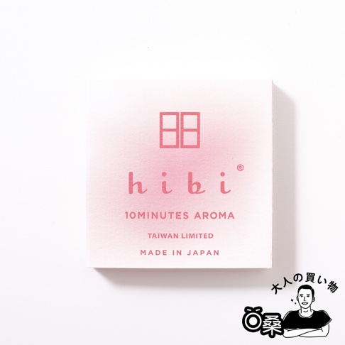 粉色漸層包裝盒，印有品牌標誌「hibi」、數字「88」、文字「10MINUTES AROMA」、「TAIWAN LIMITED」、「MADE IN JAPAN」。