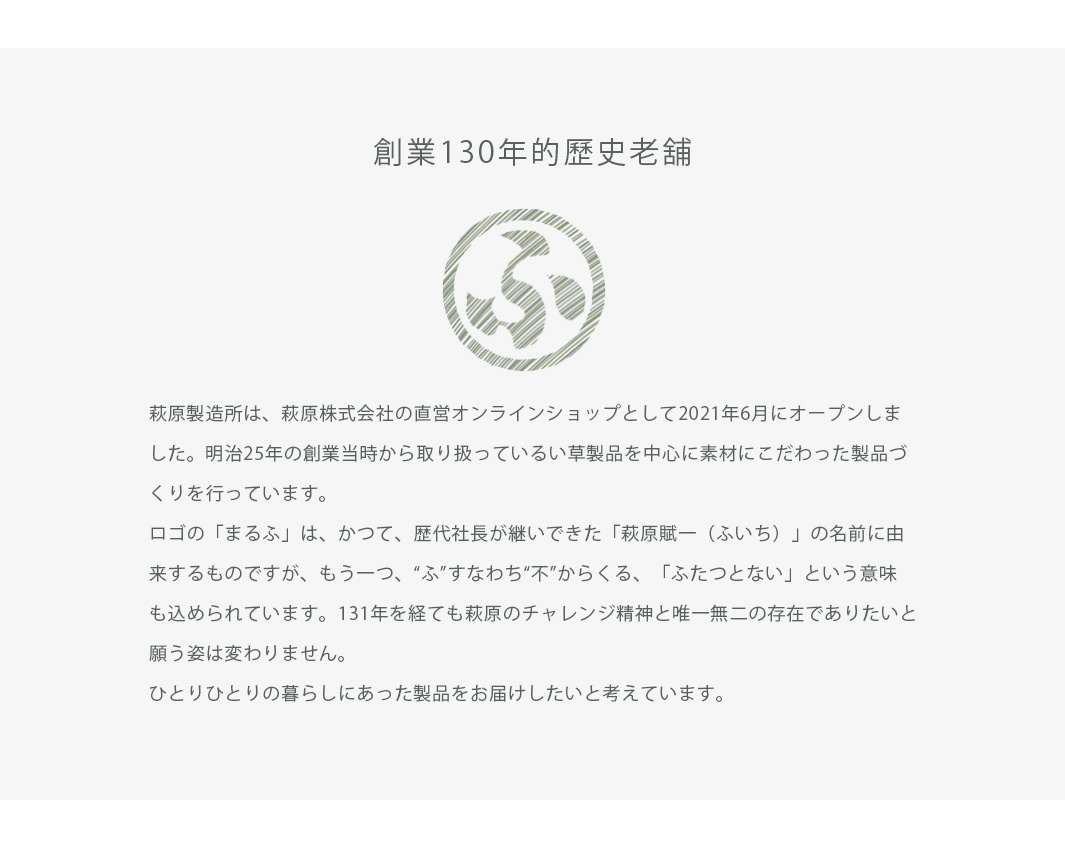 一雙草編室內拖鞋，主體為淺棕色，鞋面編織細緻，材質為藺草，透氣性佳。