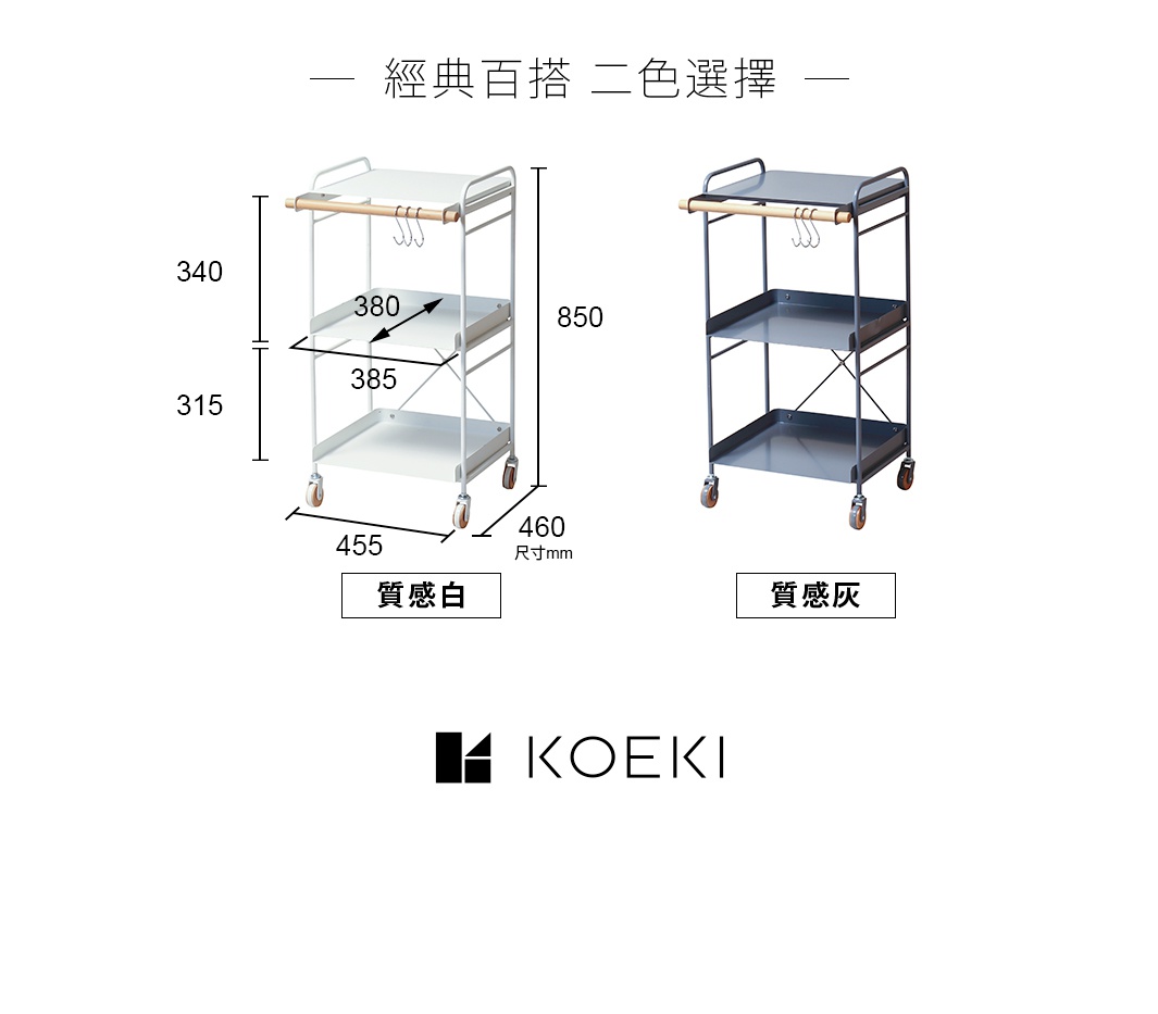 經典百搭   二色選擇

質感白    質感灰