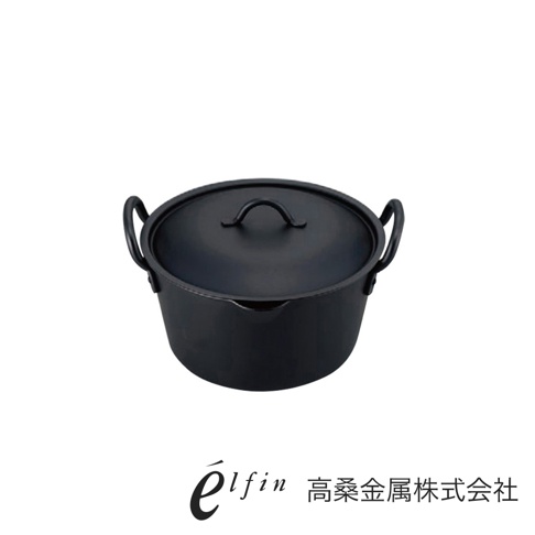 黑色鍛鐵深型炸鍋，附有鍋蓋與兩側提把，整體呈現霧面質感。