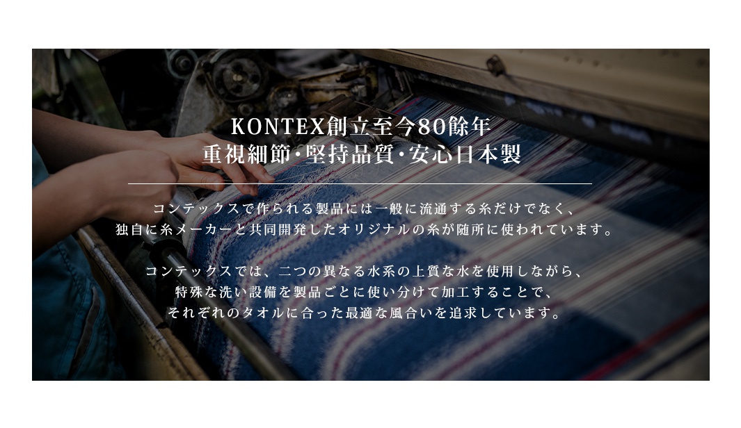 織布機上藍色與白色條紋的布料，一雙手正在操作。