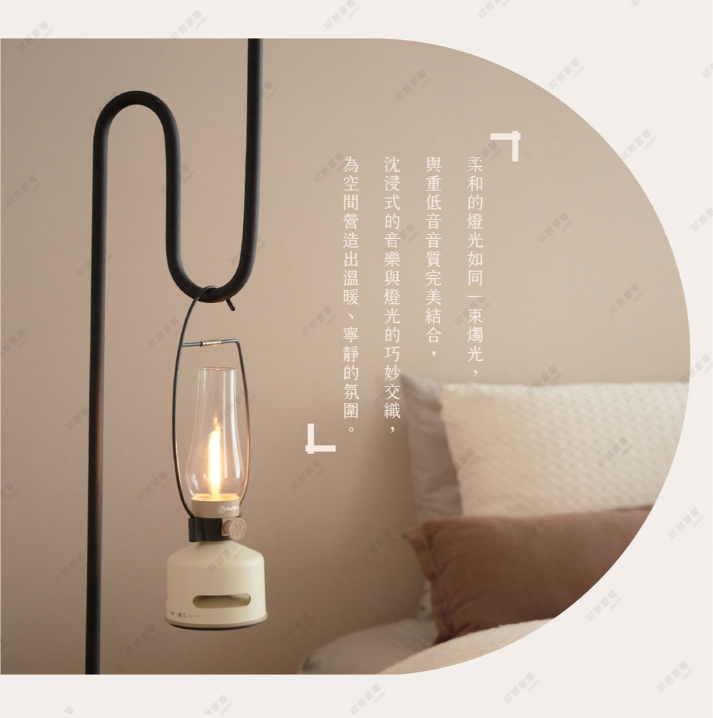 白色LED煤油燈藍牙音響，燈罩為透明玻璃材質，底部為圓柱形白色音響機身，掛於黑色彎曲金屬支架上，營造溫馨氣氛。