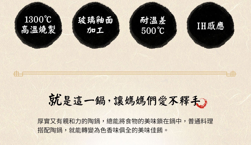 藍彩富貴菊紋樣陶土湯鍋，2.7L容量，適用IH爐，玻璃釉面加工，耐溫差500°C，高溫燒製。