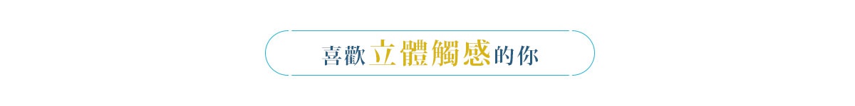 日本夏被2024-桌機_03