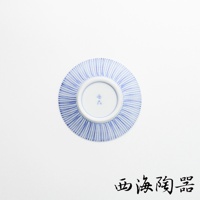 波佐見燒十草紋小豆皿，白色陶瓷，飾有細緻的藍色條紋，底部中央有品牌標誌。