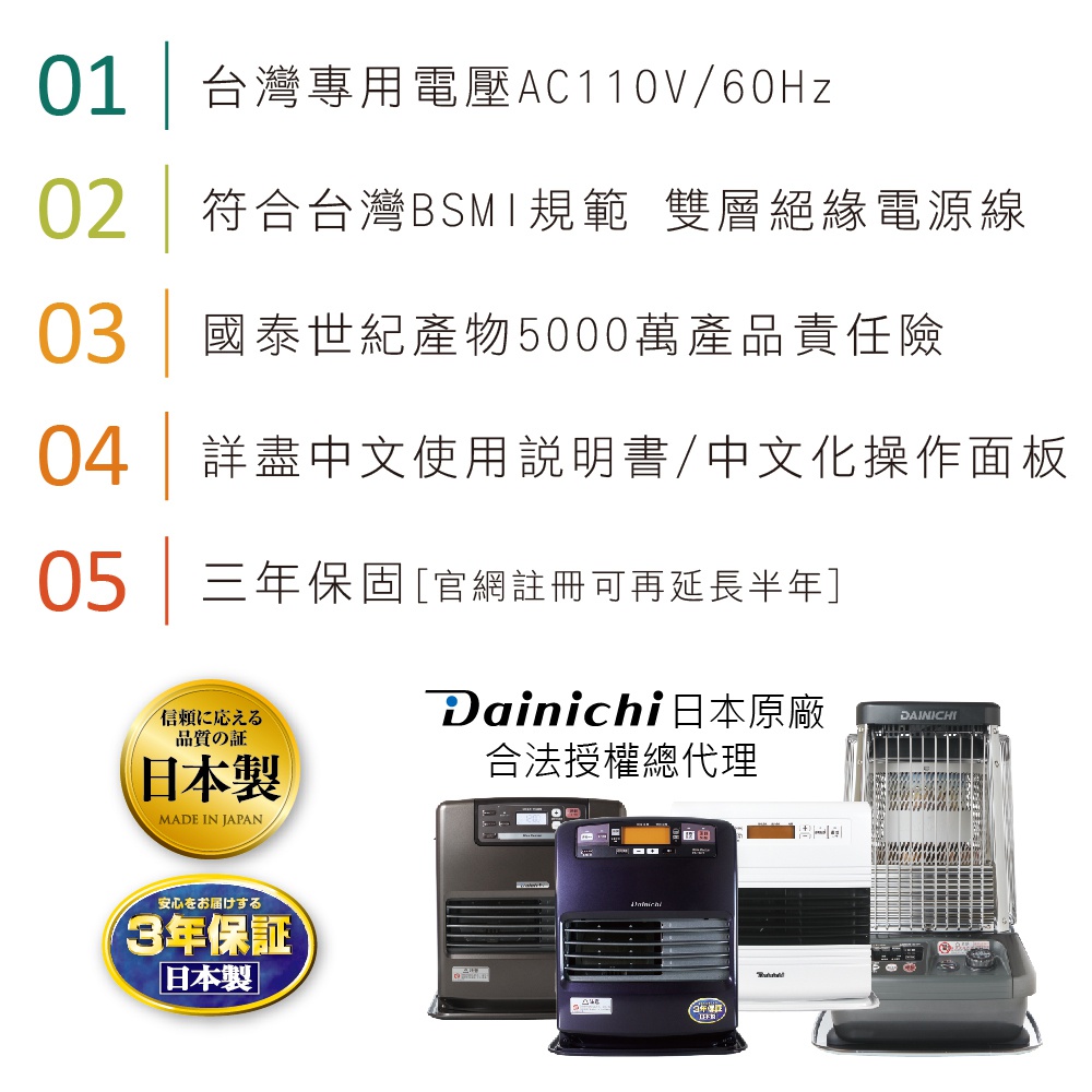 皇家紫電子式煤油暖氣機，搭配兩台其他顏色暖氣機，上方有品牌標誌與產品說明。