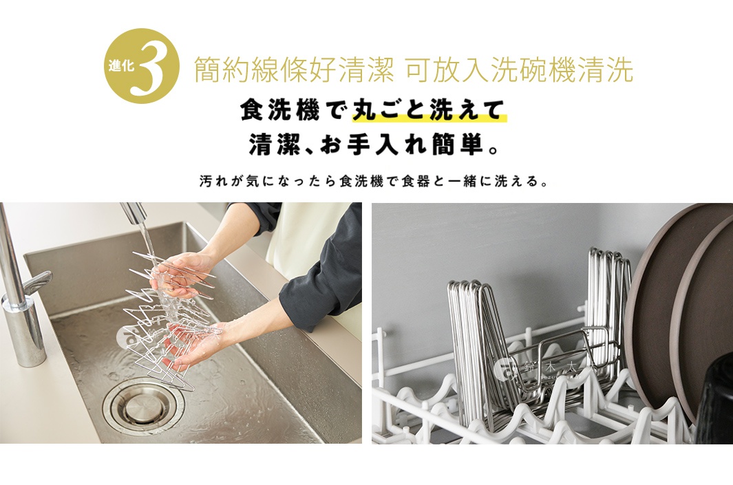 銀色不鏽鋼伸縮式瀝水架，線條簡約，可放入洗碗機清洗，展示於廚房水槽旁與洗碗機內部，旁邊有棕色盤子。