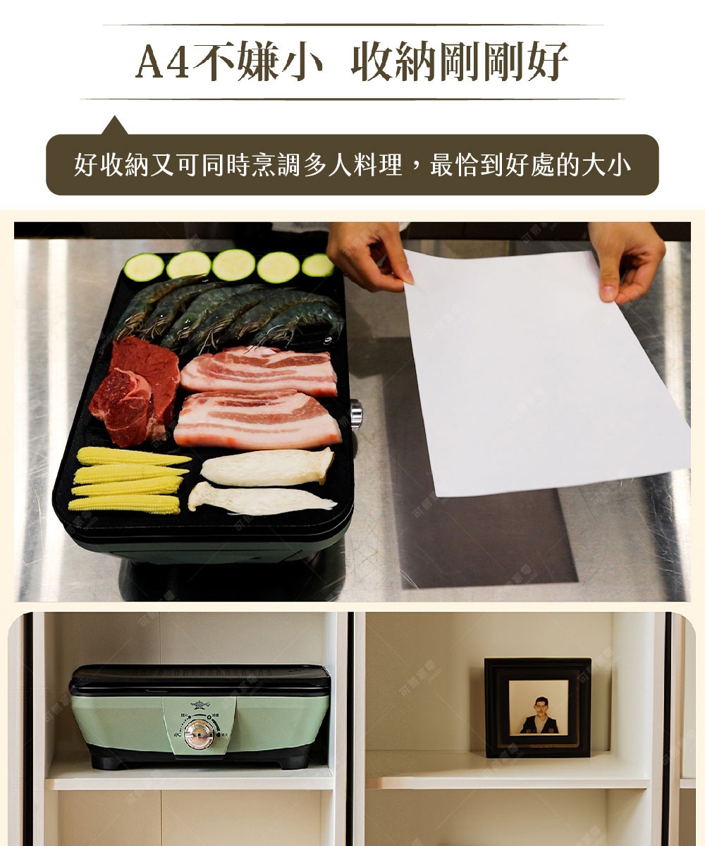 綠色迷你烤盤上擺放著生鮮的牛肉、五花肉、蝦子、櫛瓜片、玉米筍和杏鮑菇，烤盤上方有一張白紙。