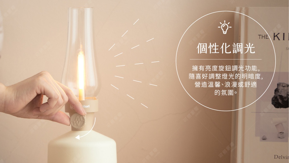 米白色LED煤油燈造型藍牙音響，玻璃燈罩內有仿燭火燈光，下方旋鈕為調光按鈕，材質為塑膠與玻璃。