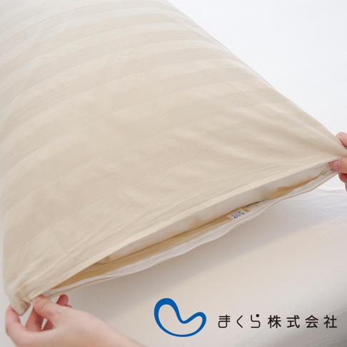 淺米色條紋羽絨枕專用枕套，材質光滑，帶有拉鍊。