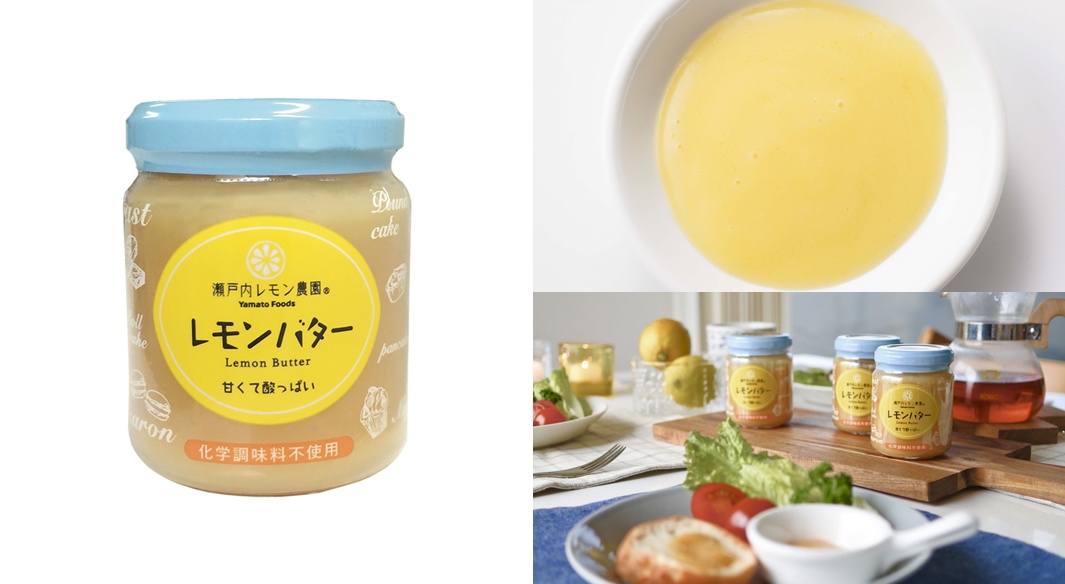 廣島檸檬蛋黃醬玻璃罐，藍色瓶蓋，內容物呈淡黃色。旁邊展示了裝有淡黃色醬料的白色碗，以及擺放在木盤上的多個檸檬蛋黃醬玻璃罐，旁邊還有早餐餐點和茶壺。