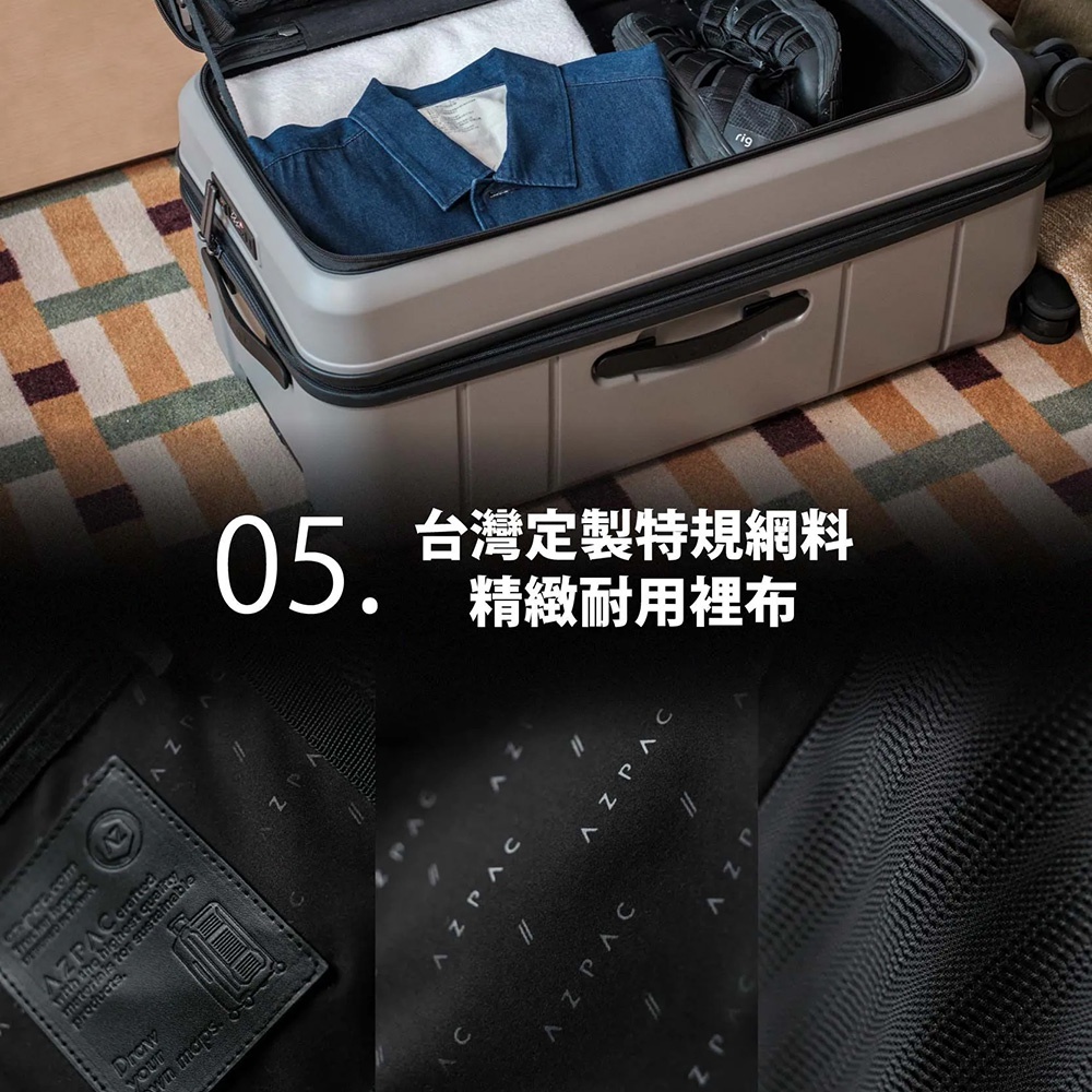圖片文字：05 台灣定製特規網料精緻耐用裡布，展示AZPAC行李箱內部細節，包含黑色質感內襯印有品牌標誌、皮標細節以及行李箱裝載衣物與鞋子的收納實景。