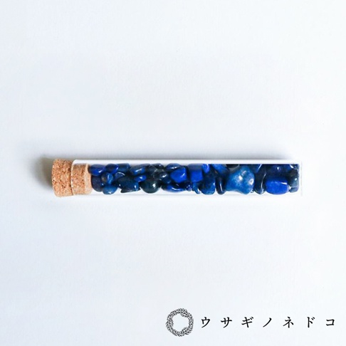 裝有藍色碎石的玻璃試管，由軟木塞封口。