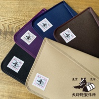 犬印純綿帆布平板收納包，展示了黑色、紫色、深藍色、棕色和卡其色五種顏色。每個收納包皆有印有「犬印製作所」標誌的白色方形標籤。