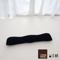 深藍色王樣減壓護腕枕，為鍵盤設計，材質柔軟，符合人體工學的波浪造型，提供手腕支撐。
