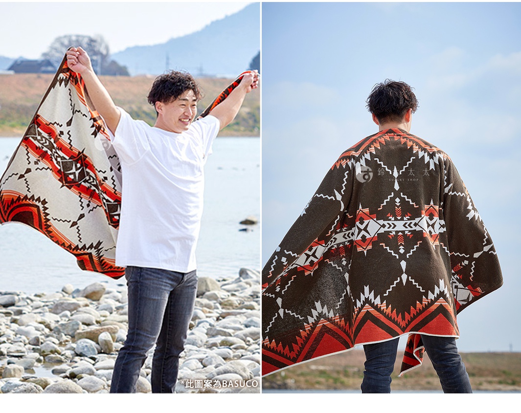 異國民族風萬用毛巾毯，一面為米白色底搭配紅、棕、黑幾何圖騰，另一面為深棕色底，同樣飾有紅、白幾何圖騰，材質觸感柔軟。