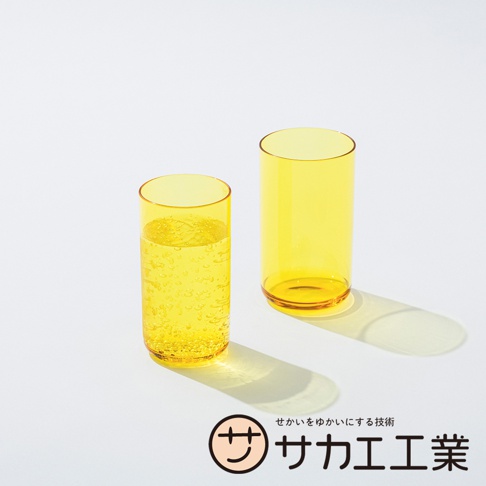 SAKAE 兩支黃色玻璃水杯，一支裝有氣泡飲料
