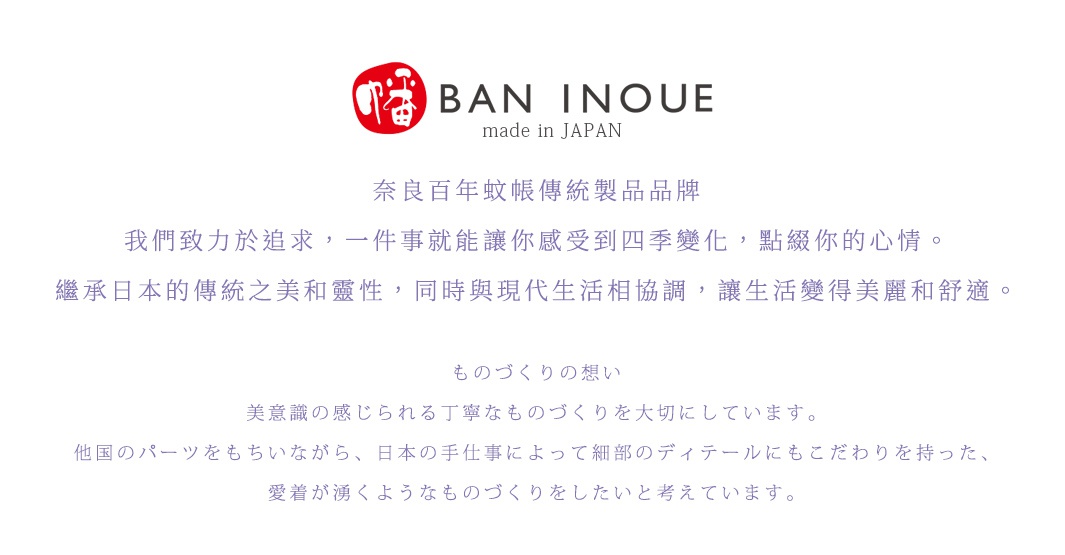 兩層蚊帳棉織親膚枕套，共有三種顏色可供選擇，材質親膚舒適。